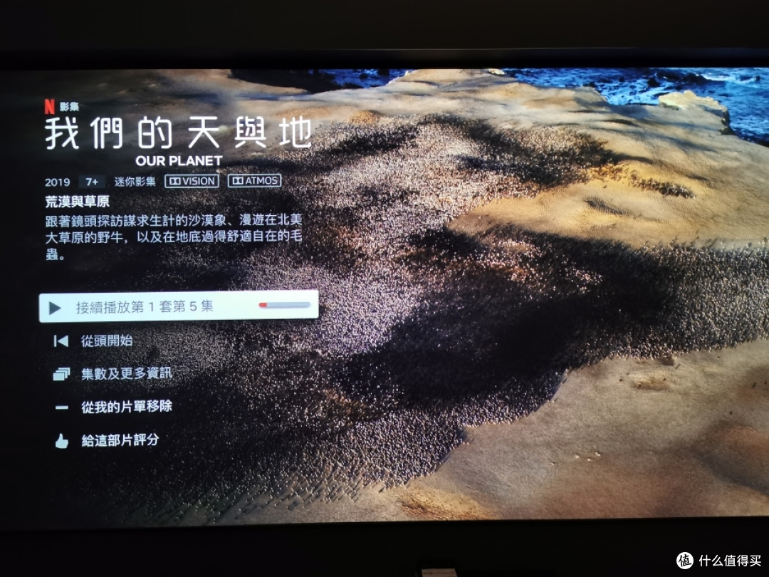 打造自己的电影空间