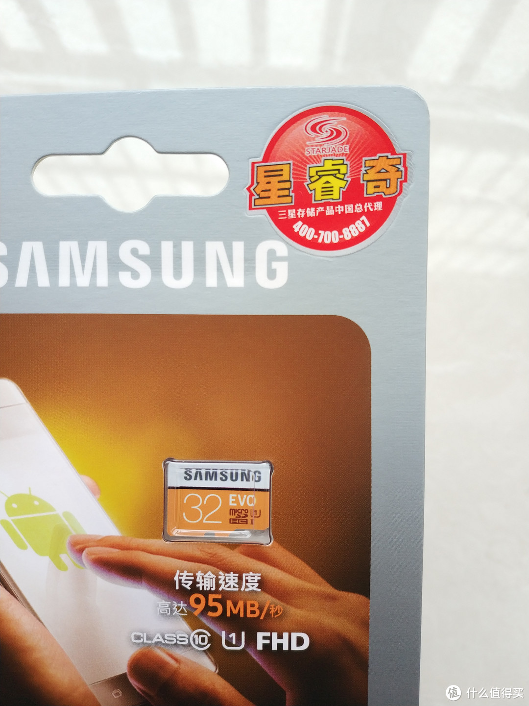 SAMSUNG 三星128GB TF存储卡  EVO升级版 开箱晒单