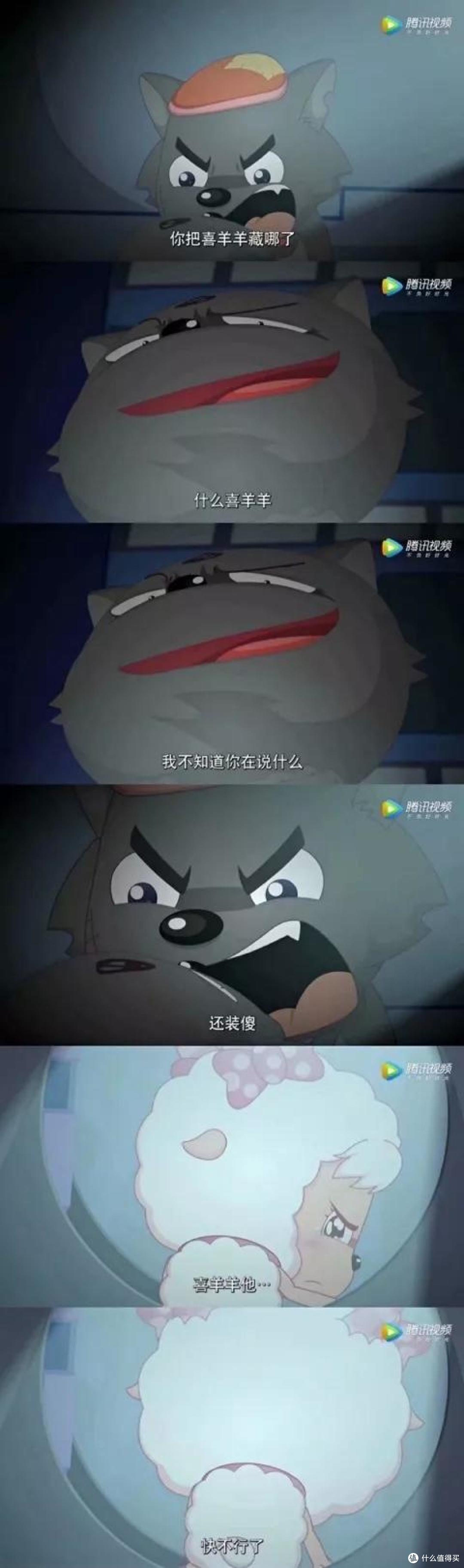 死因并不是被灰太狼吃掉.喜羊羊死