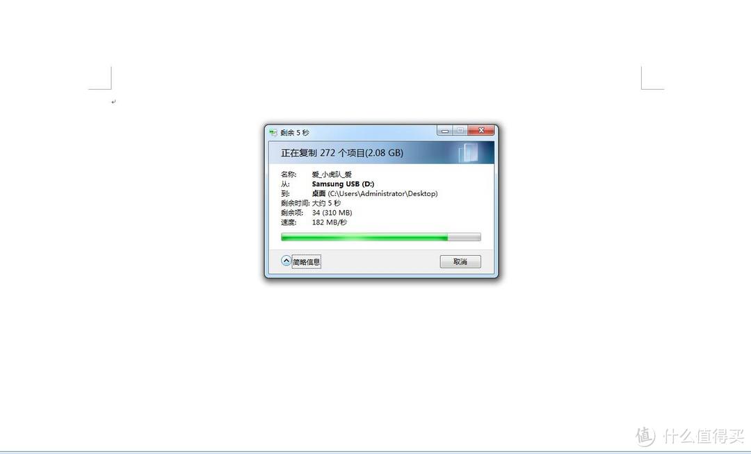 SAMSUNG三星64GB USB3.1 U盘开箱晒单