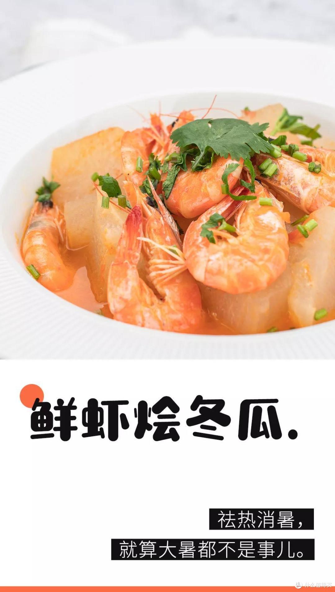 今日大暑，该吃它了！清热降暑，清淡美味！