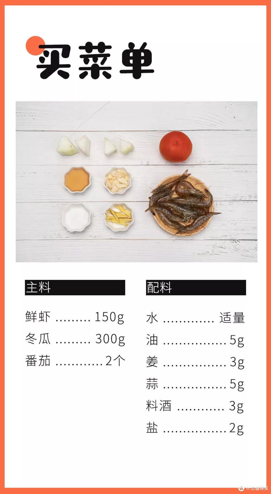 今日大暑，该吃它了！清热降暑，清淡美味！