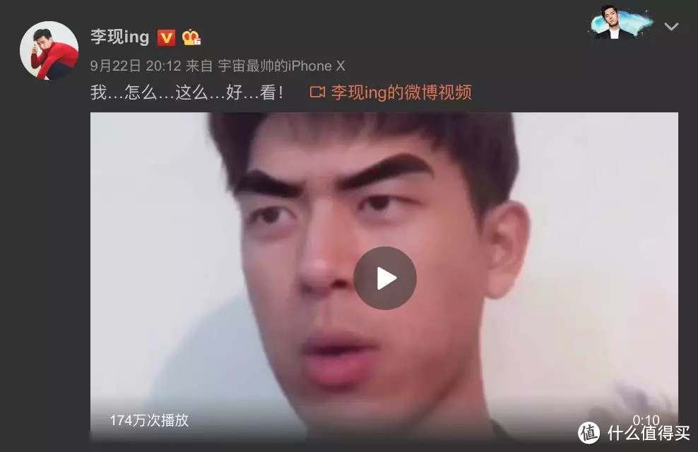 把半个娱乐圈都绿了的李现，到底有什么魅力？