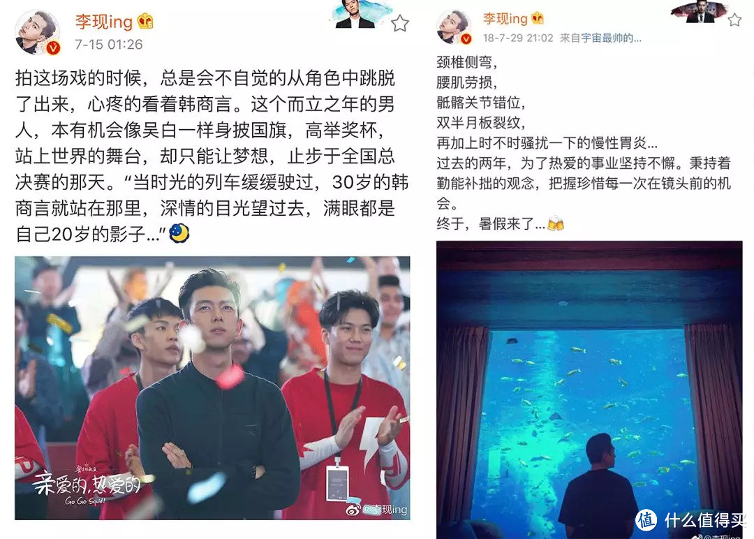 把半个娱乐圈都绿了的李现，到底有什么魅力？