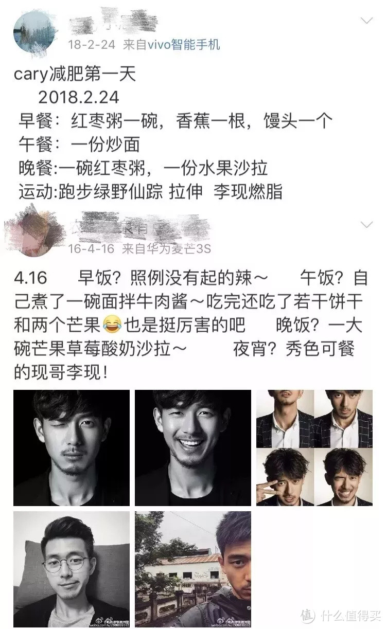 把半个娱乐圈都绿了的李现，到底有什么魅力？