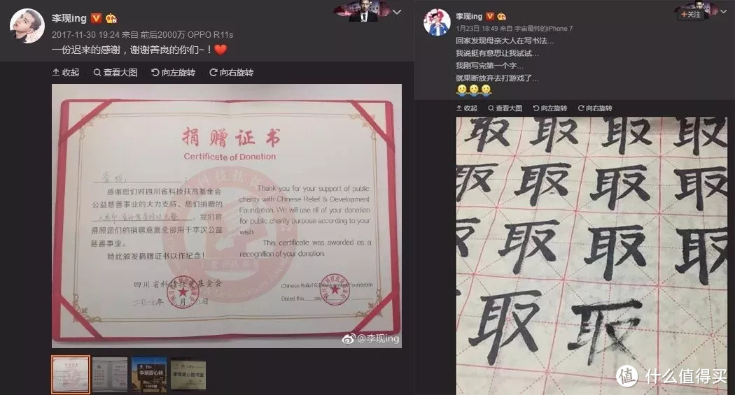 把半个娱乐圈都绿了的李现，到底有什么魅力？