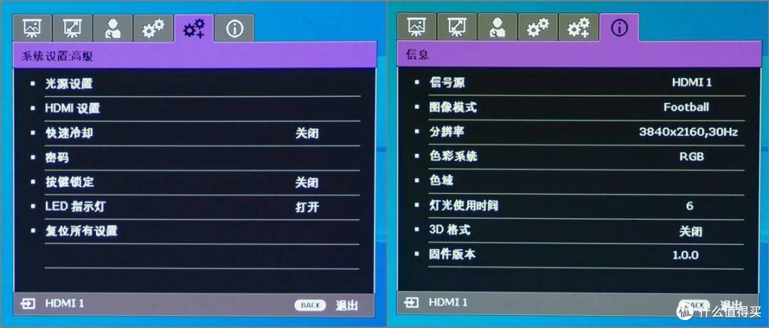 贵不过iPhone X,明基4K高清投影TK800M体验分享