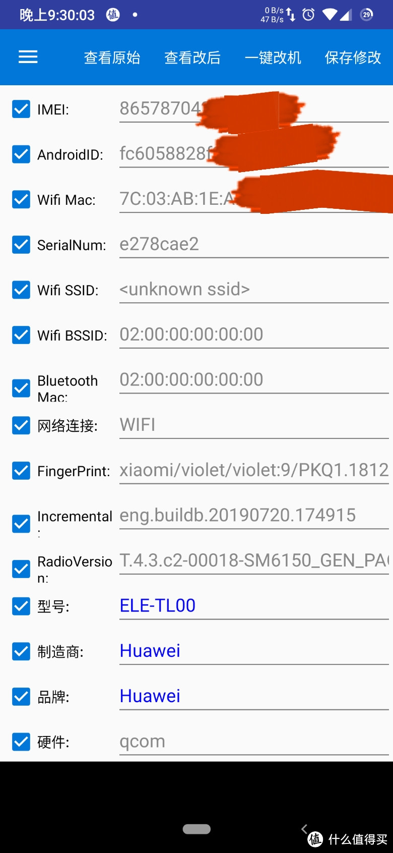 荣耀手环5&不用华为手机怎么用心脏健康研究APP