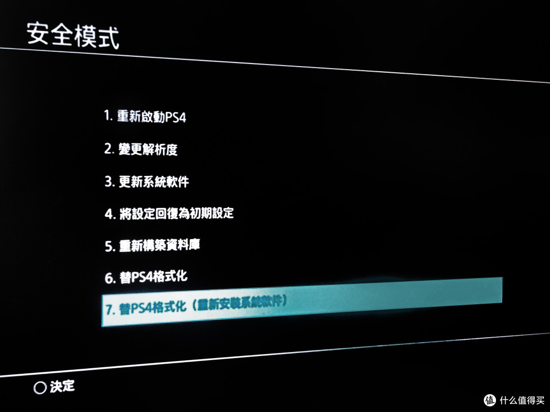 童年追忆 和风格斗之《侍魂 晓》 PlayStation®4香港版