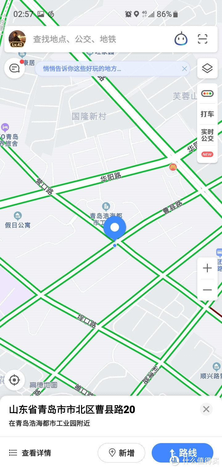 营口路