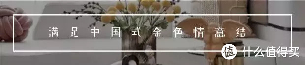 只看王妃出逃的闹剧？学学迪拜，“黄金崇拜”也可以不俗气