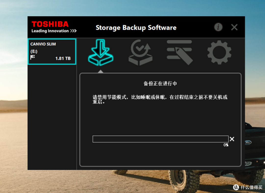 颜值在线,小巧能打,TOSHIBA Slim移动硬盘使用体验