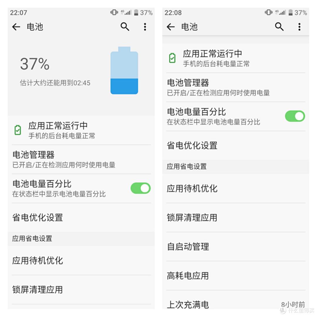 多亲AI助手，全面屏、支持小爱，酷似小米MIX系列