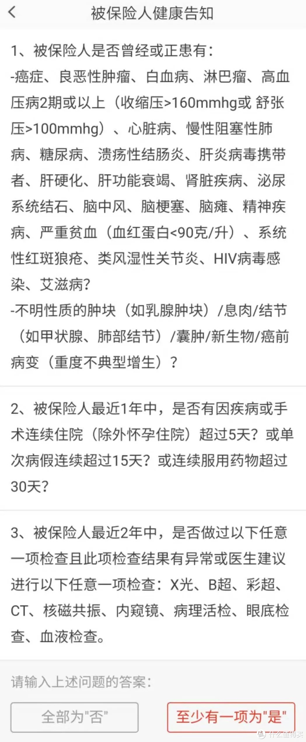 早产儿买保险怎么选？早产儿想有保障并不难！