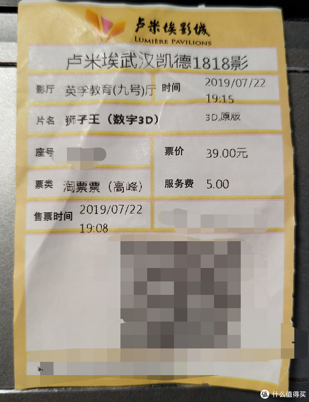 长江后浪直接被前浪拍死在沙滩上——新狮子王观后简评