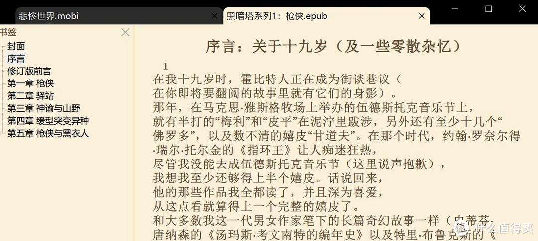 值无不言87期：十款软件、三类设置——进一步提升Windows系统下的工作效率