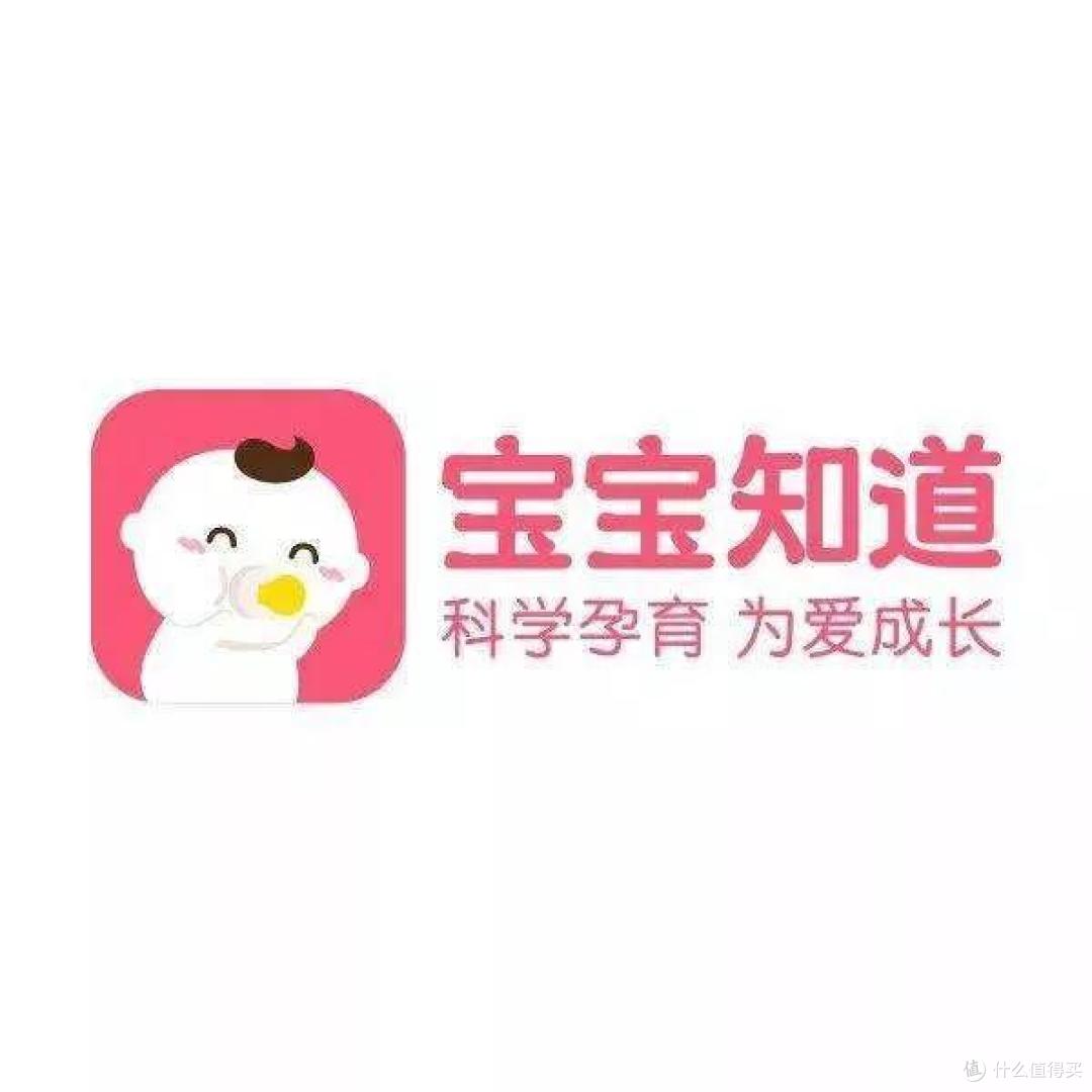 孕期全能小帮手,各类母婴app大集合