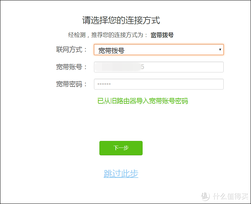 为黑而黑就没意思了，我觉得挺好用-腾达（Tenda）AC9博通版 半年使用报告