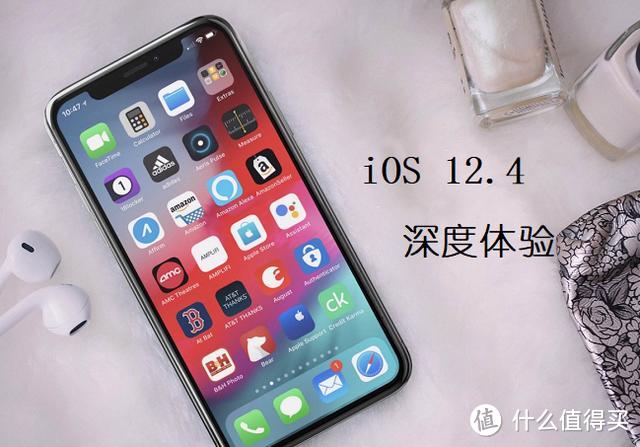 iOS12.4深度体验两天的真实感受，还在考虑升不升的进来看看