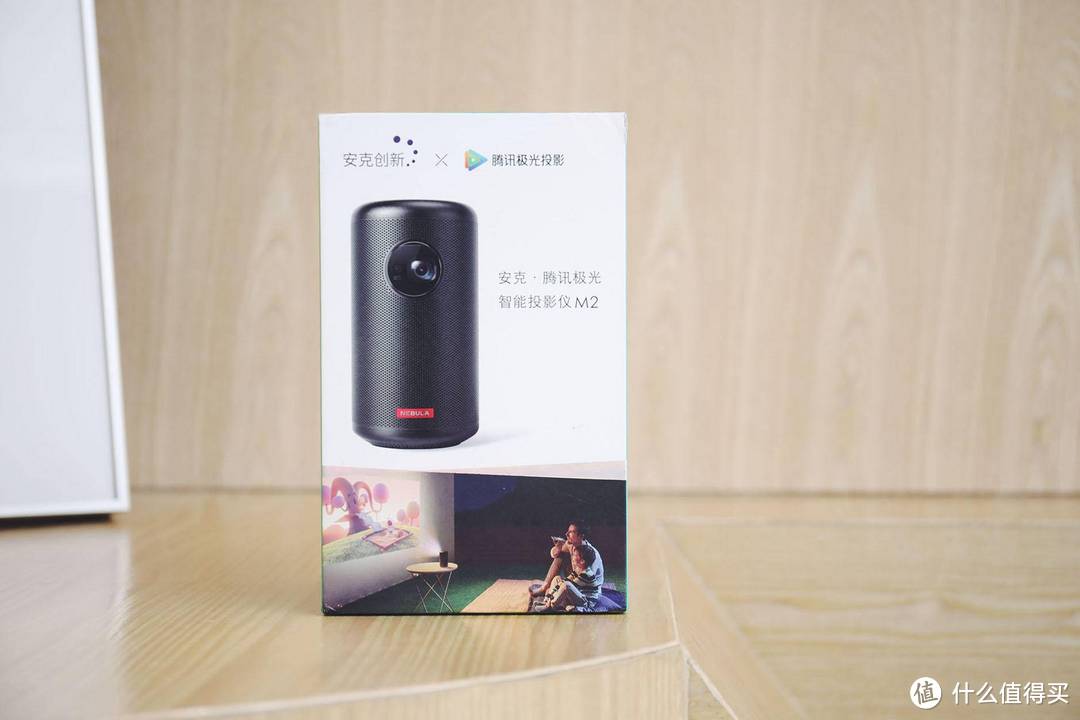 解除家用投影「束缚」,安克 ∙ 腾讯极光Nebula M2上手体验