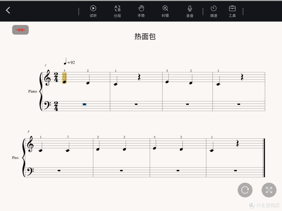 很适合初学者：The ONE智能电子琴Air上手体验