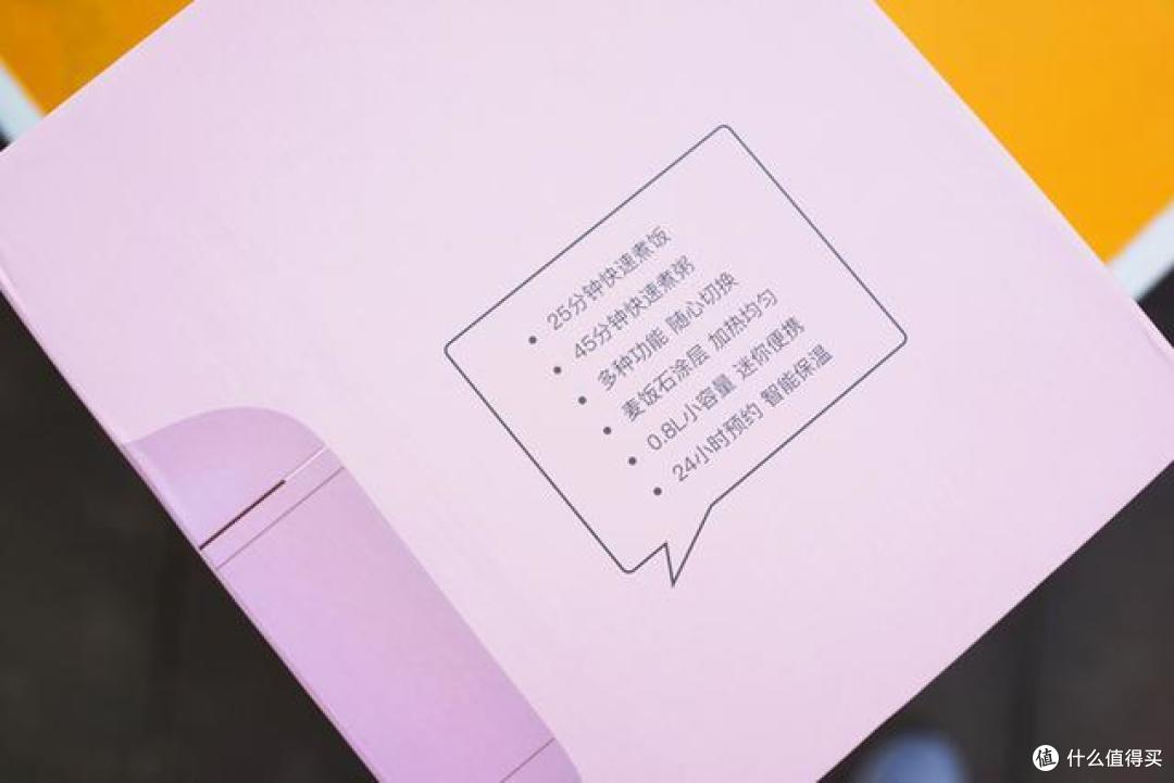 不多不少,一顿刚好!SIAU诗杭迷你电饭煲体验