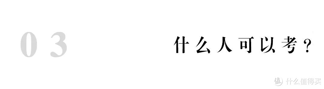 解锁海岛旅行新玩法：考一张潜水执照，探索地球70%的美