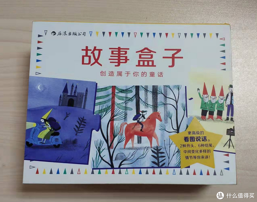 还有一年就要上小学了，说说为幼升小准备的那些童书