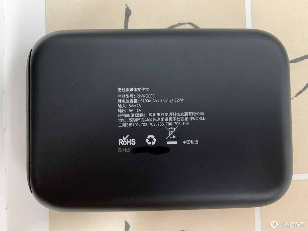 好东西就要分享——RAVPOWER RP-WD009 无线wifi·多功能文件管理器