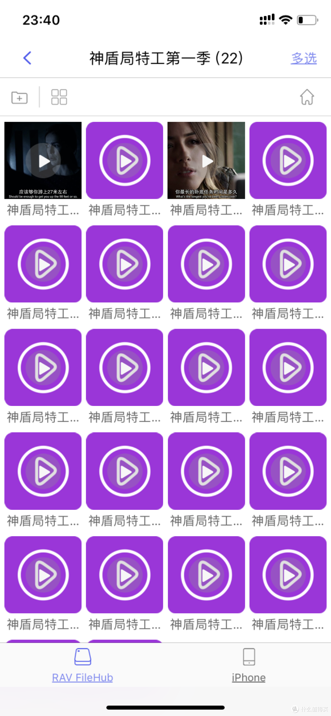 好东西就要分享——RAVPOWER RP-WD009 无线wifi·多功能文件管理器