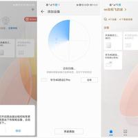 华为移动路由器使用总结(性能|信号|应用)