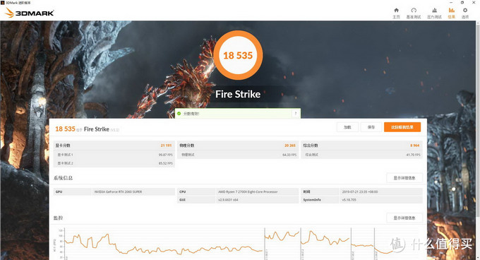 Super新时代，铭瑄RTX2060 Super终结者显卡体验