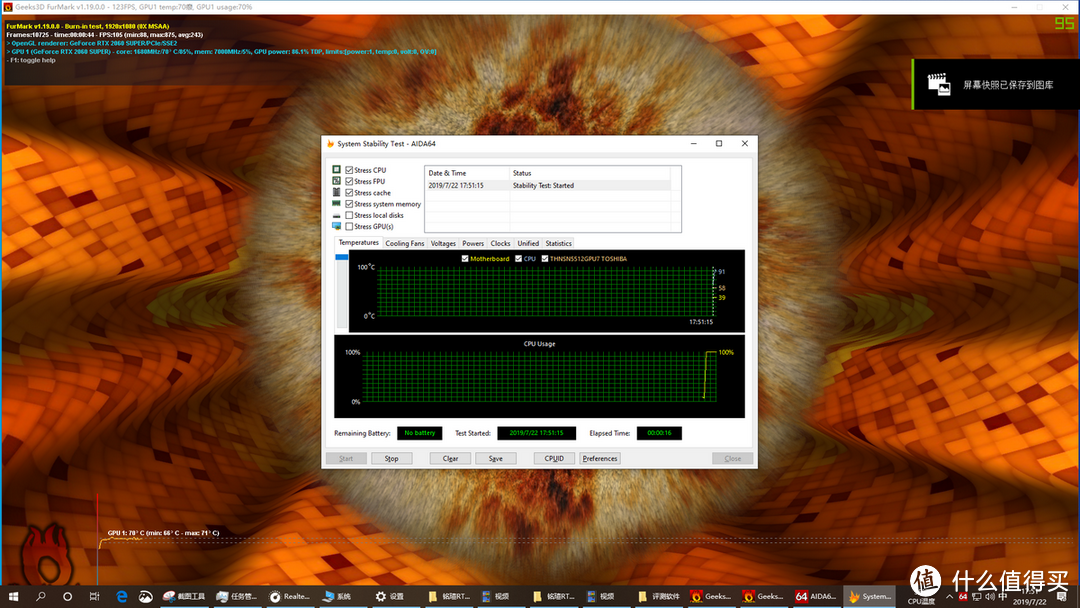 Super新时代，铭瑄RTX2060 Super终结者显卡体验