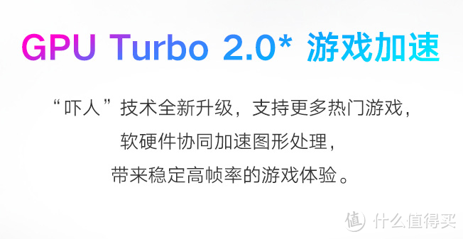 追剧生活小助手，华为荣耀平板5，八英寸平板电脑