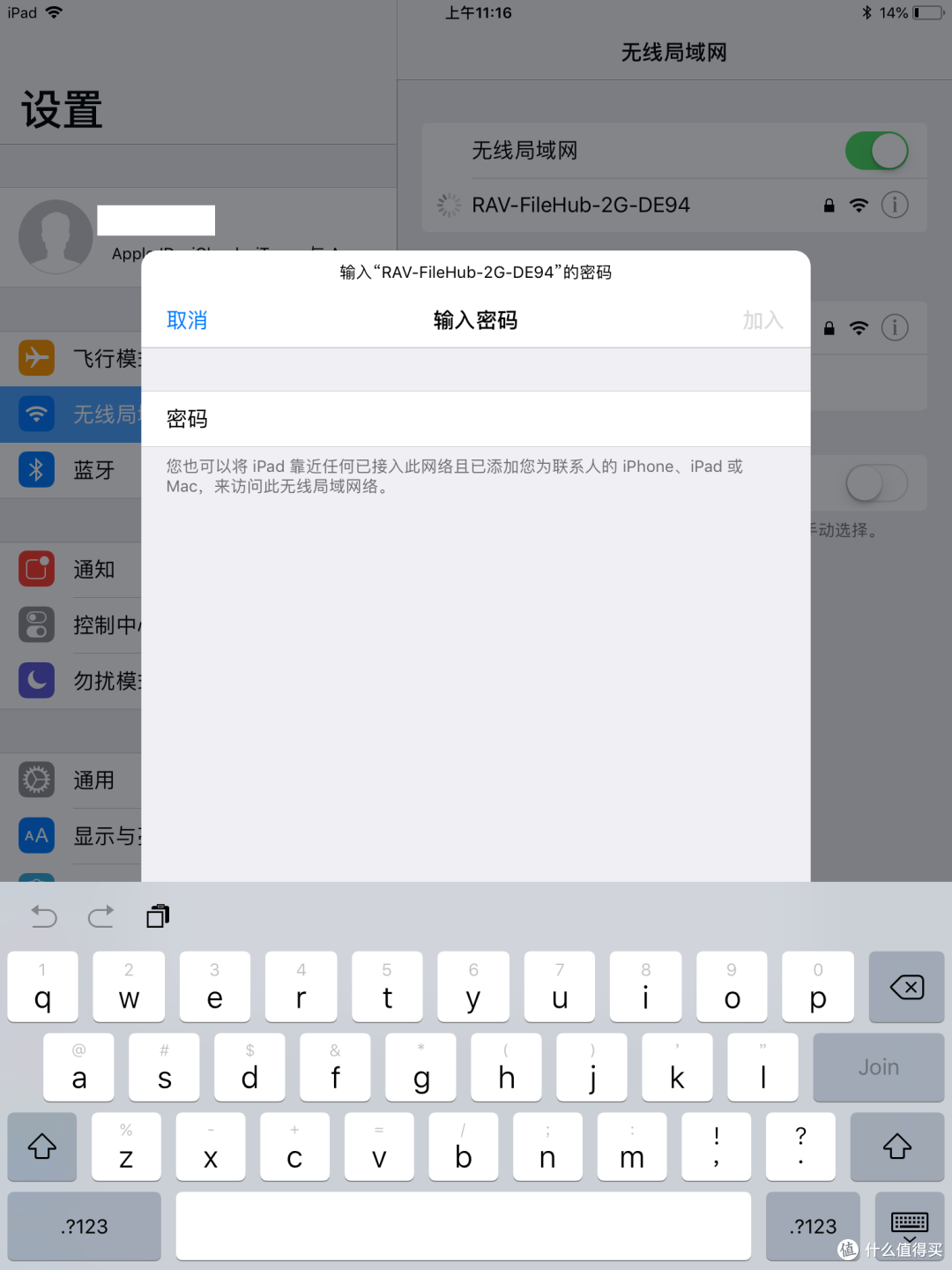 小容量iPhone&iPad的救星、旅游照片的转存利器—RAVPOWER RP-WD009文件管理器深度评测
