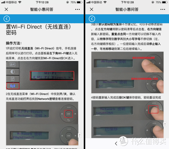 送父母的礼物，惠普Laser MFP 136nw 打印复印扫描一体机