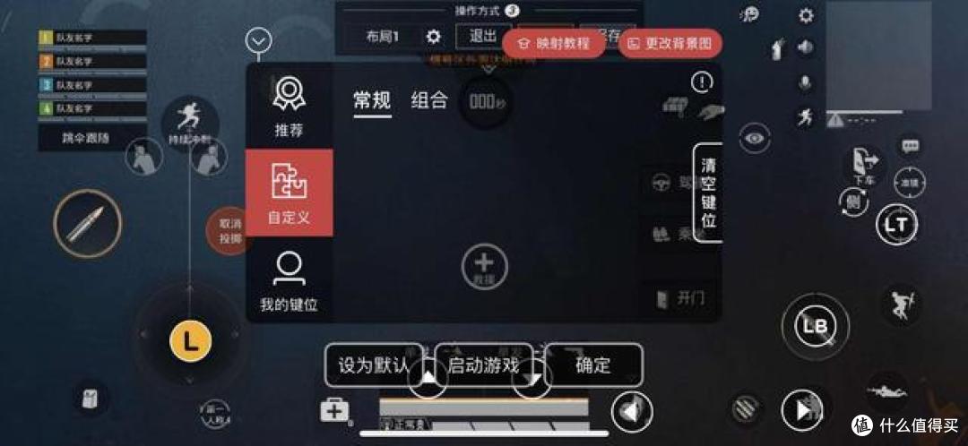 华为合作伙伴,《和平精英》玩家的最爱—北通H1手柄体验