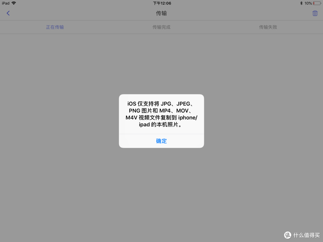 小容量iPhone&iPad的救星、旅游照片的转存利器—RAVPOWER RP-WD009文件管理器深度评测