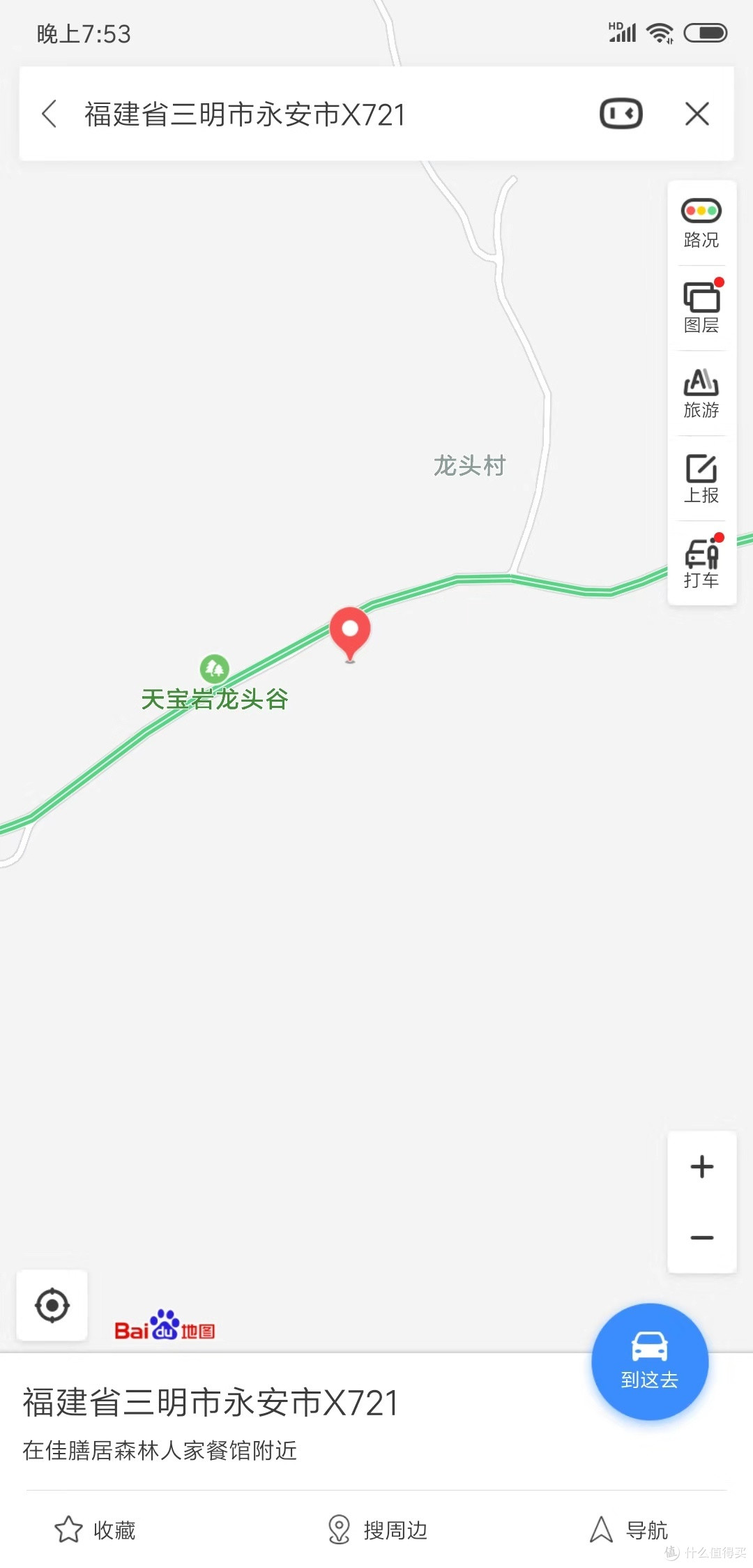 永安行——暑假带娃上山数虫子