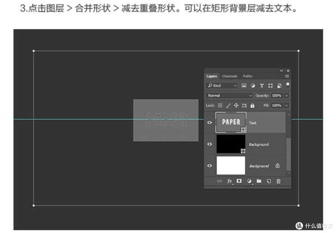 制作立体折叠纸片文字效果的PS教程