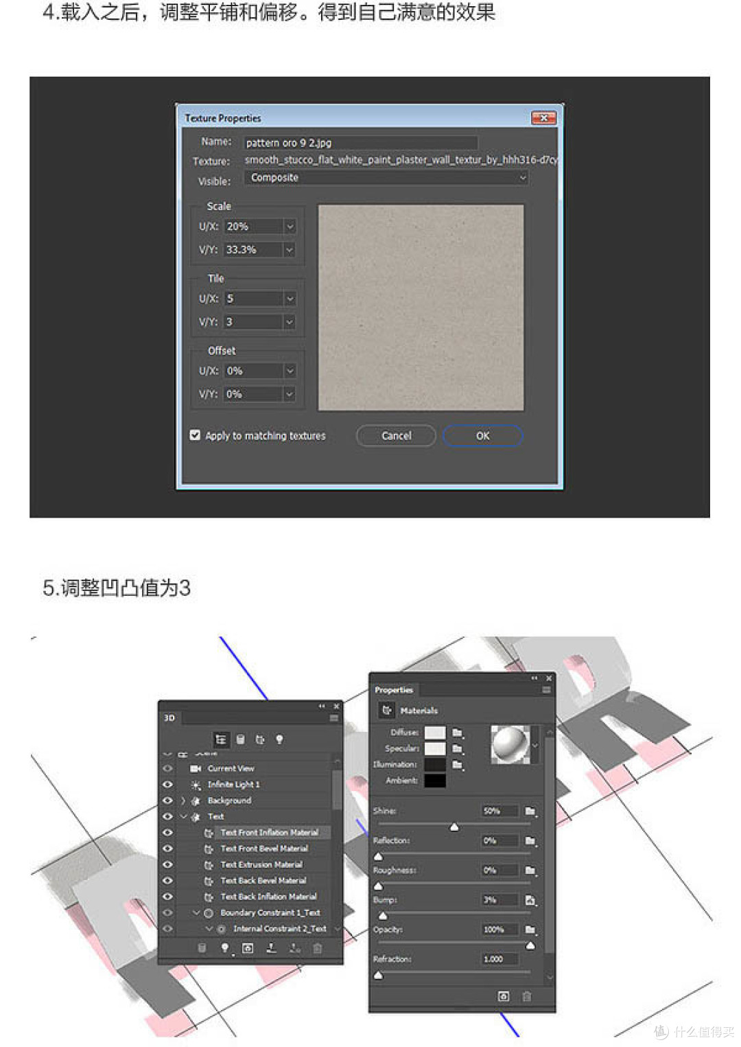 制作立体折叠纸片文字效果的PS教程
