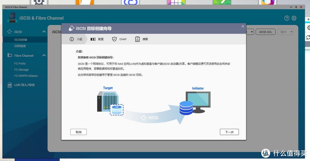 四盘位NAS性价比之巅 威联通TS-428评测