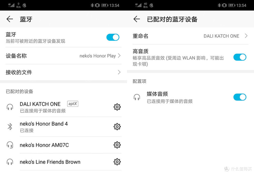 或许是最有颜值的Soundbar DALI KATCH ONE首发体验