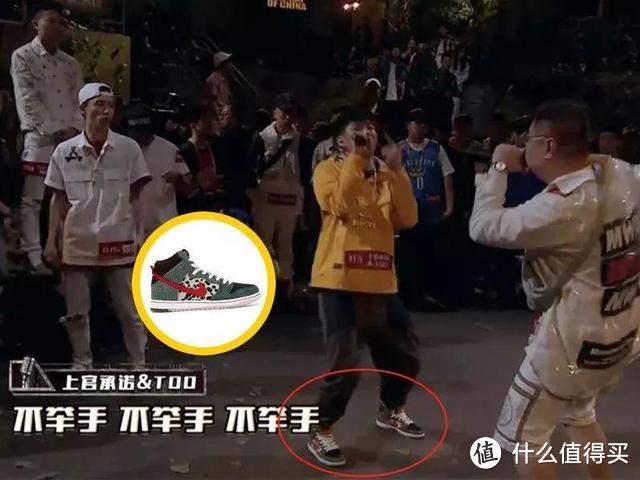 我晕，这届新说唱咋回事？节目组逼你们rapper全穿AJ1了？