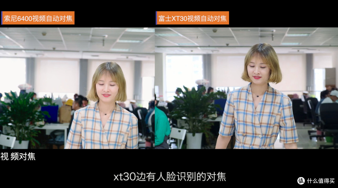 价格相当,索尼6400和富士XT30,横屏对比测评后,买谁?