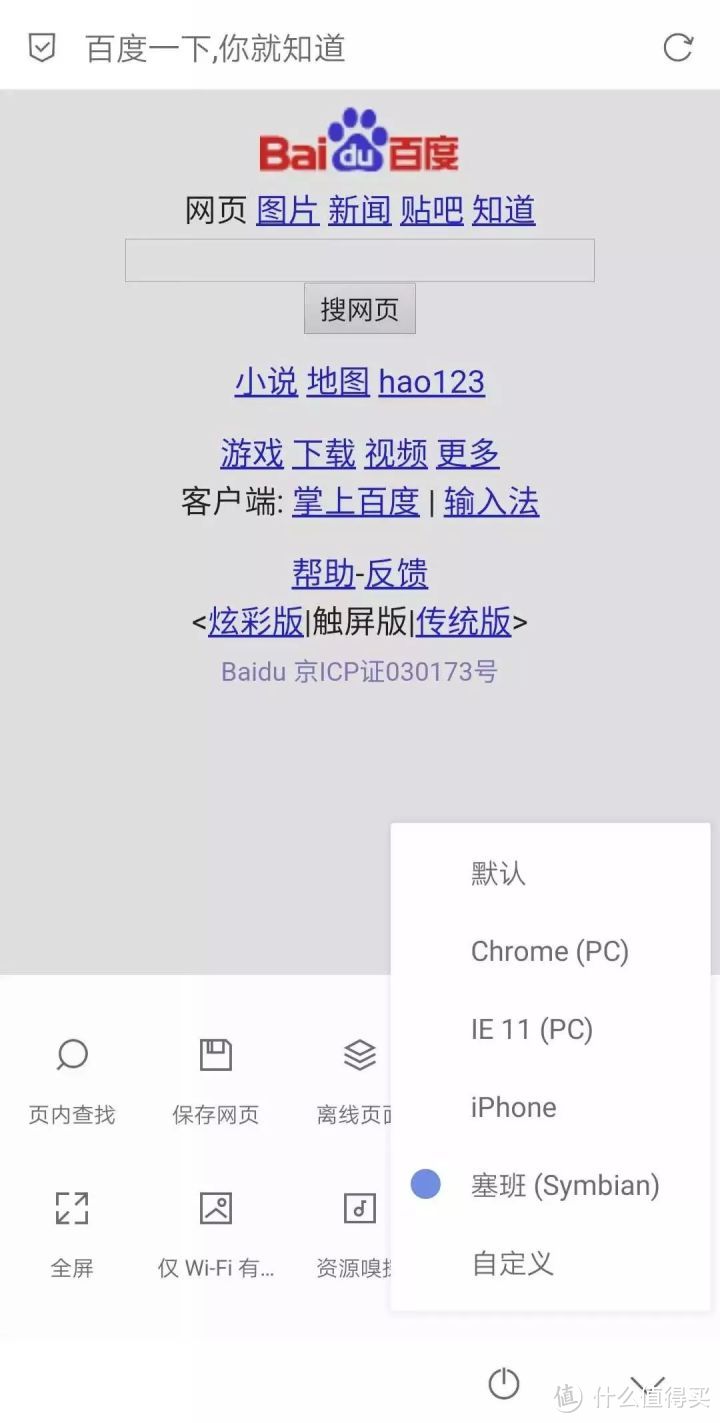 这几个黑科技满满的手机APP，别说你不知道！