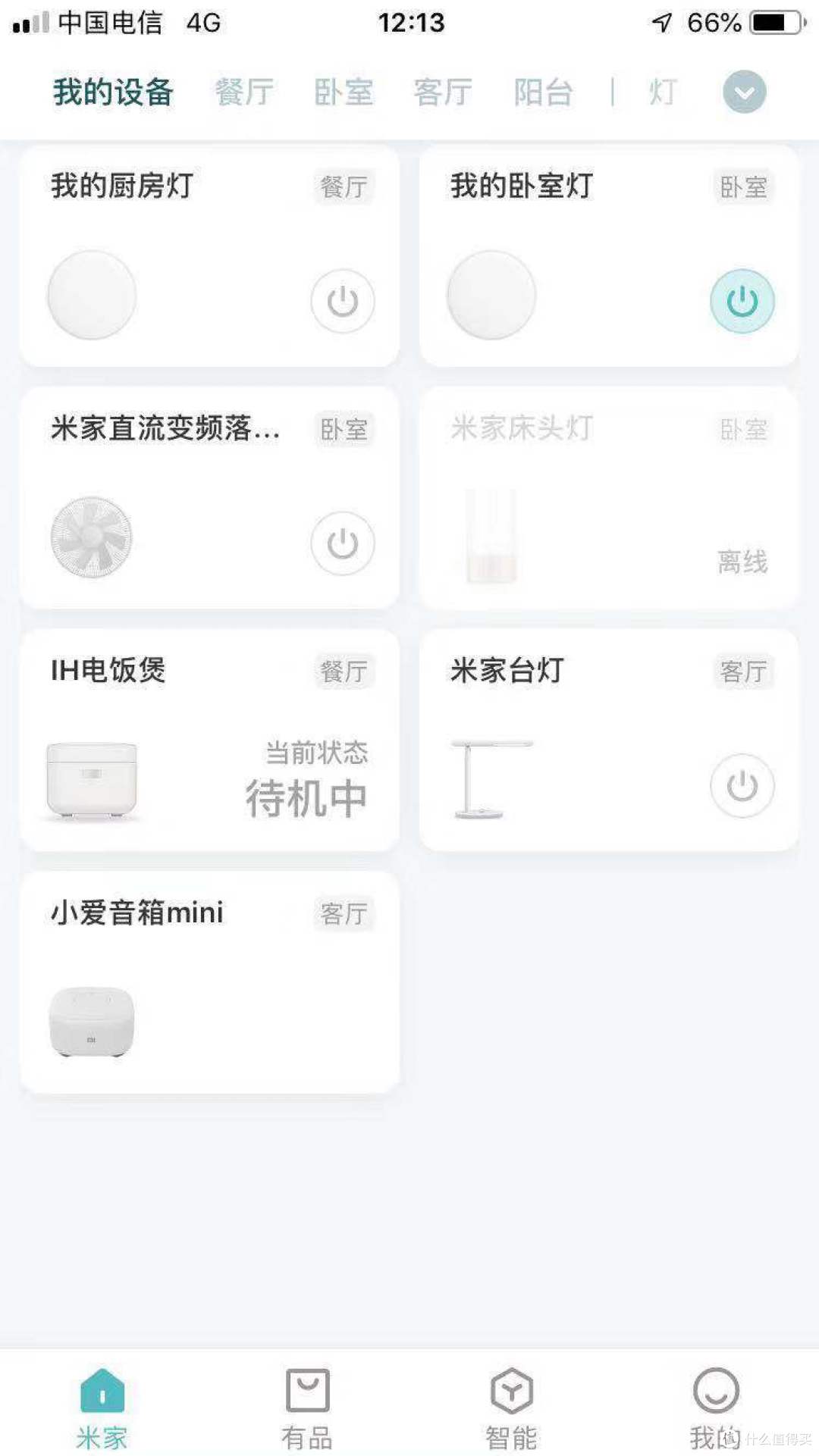 开灯的事情,交给小爱吧-Yeelight灵犀LED吸顶灯简评