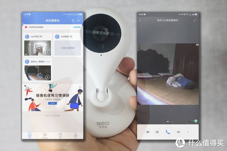 方便实用的小水滴——360智能摄像机（夜视版）体验