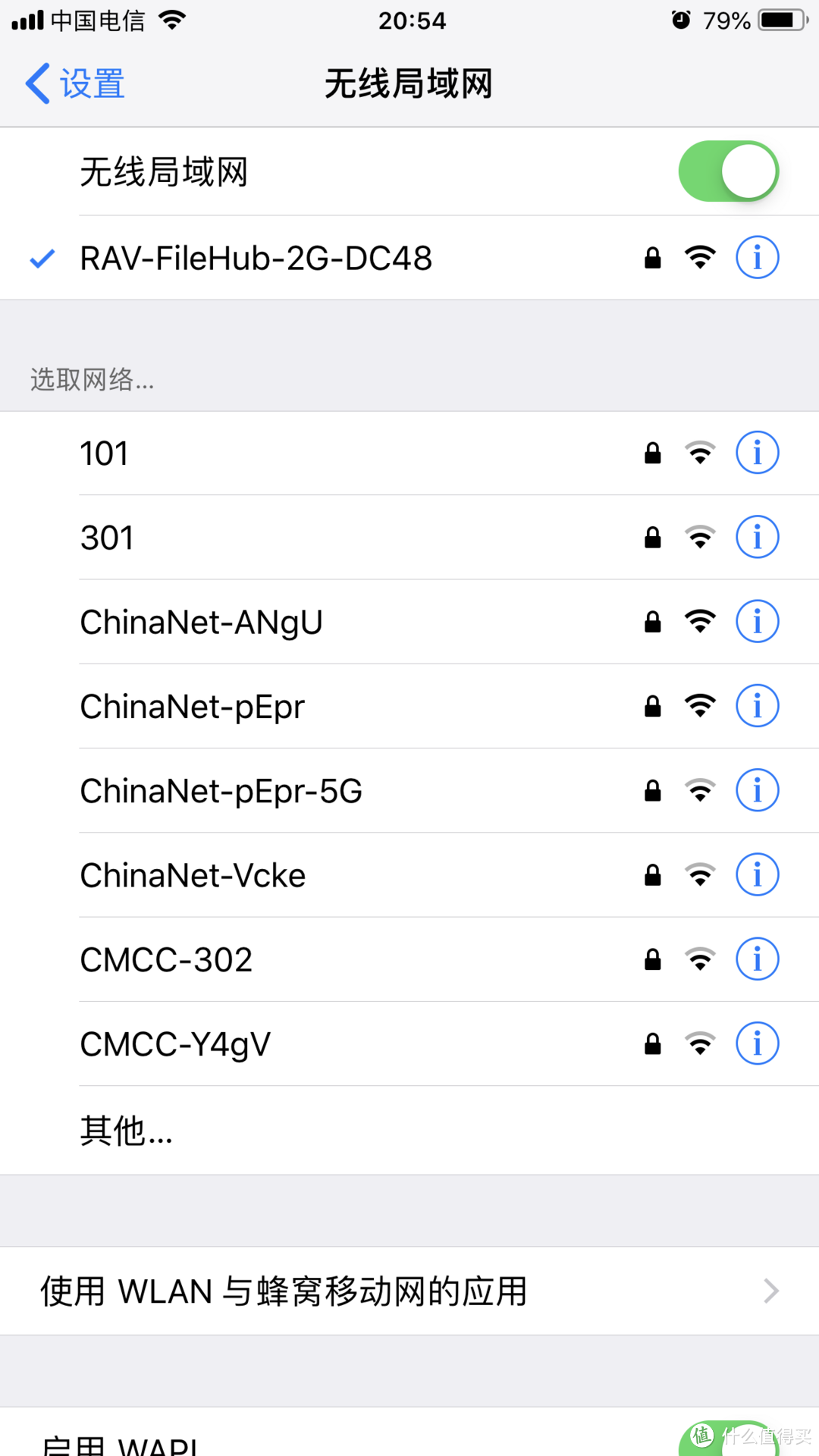 您的随身私人NAS!方便好用的RAVPOWER RP-WD009 多功能文件管理器