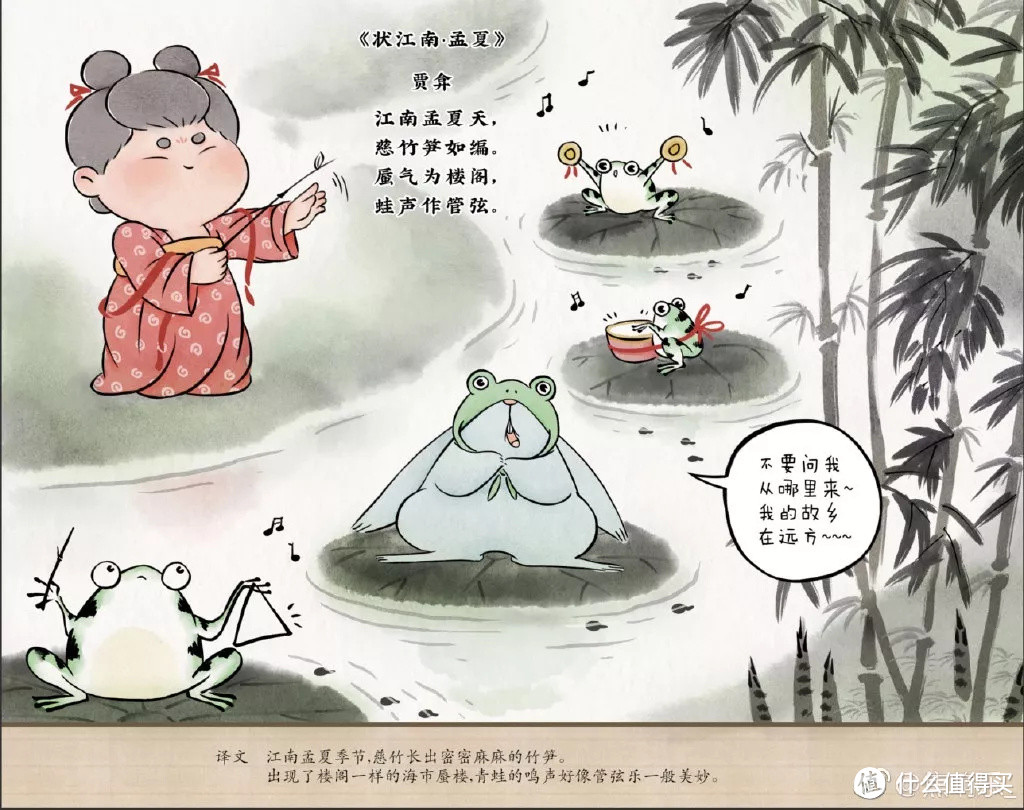 以胖为美的“唐范儿”来了！她把古画唐诗化为圆脸美人，简直萌哭了！